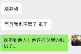 东营要账公司更多成功案例详情